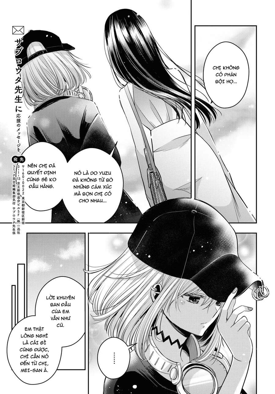 Citrus Plus Chapter 22 - 20