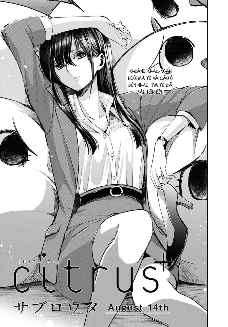 Citrus Plus Chapter 23 - 2