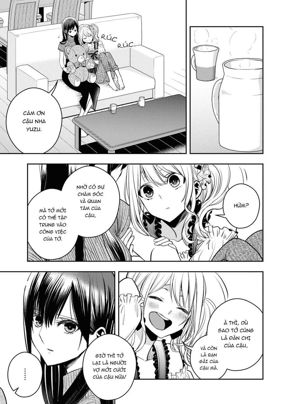 Citrus Plus Chapter 23 - 16