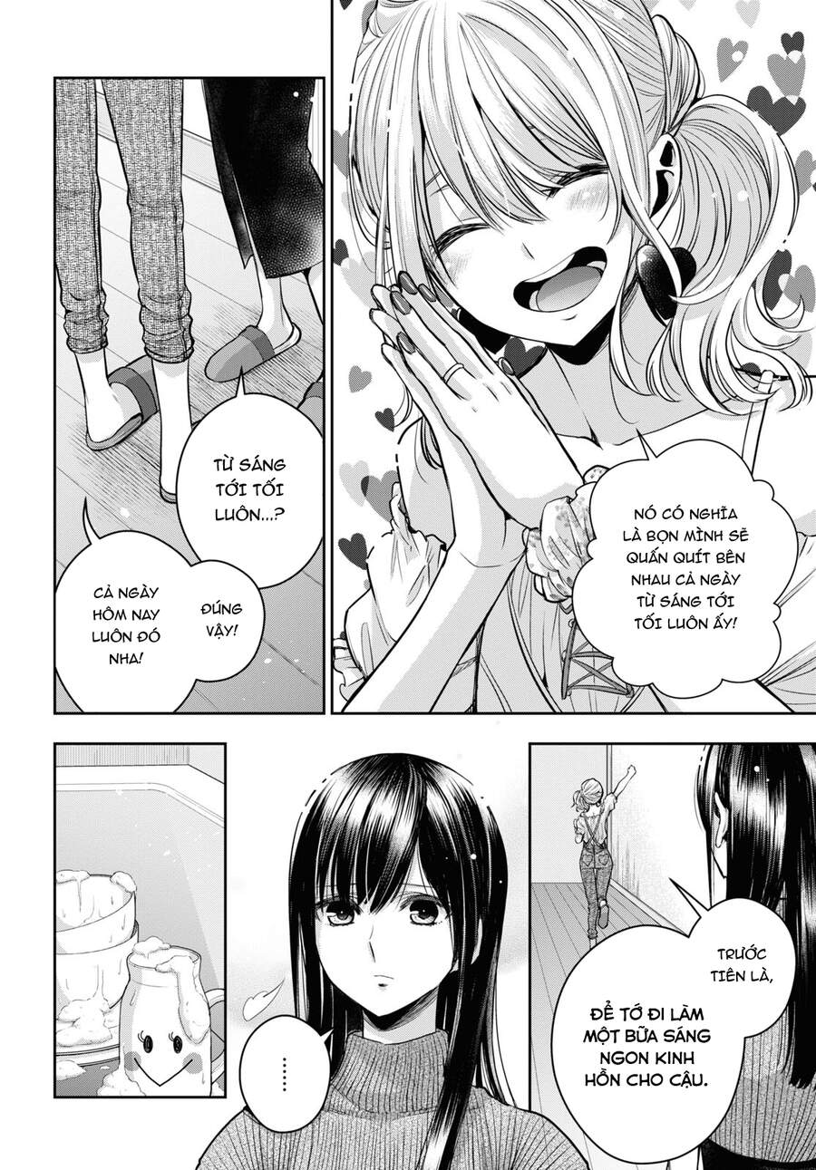 Citrus Plus Chapter 23 - 5