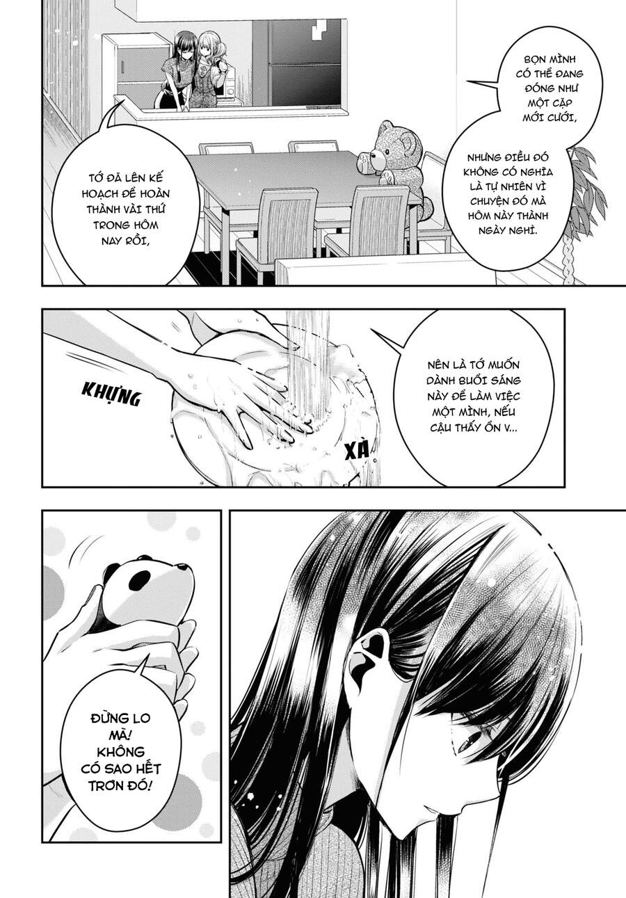 Citrus Plus Chapter 23 - 7