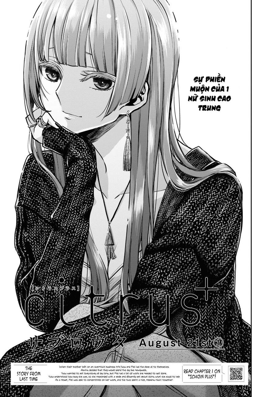 Citrus Plus Chapter 24 - 2