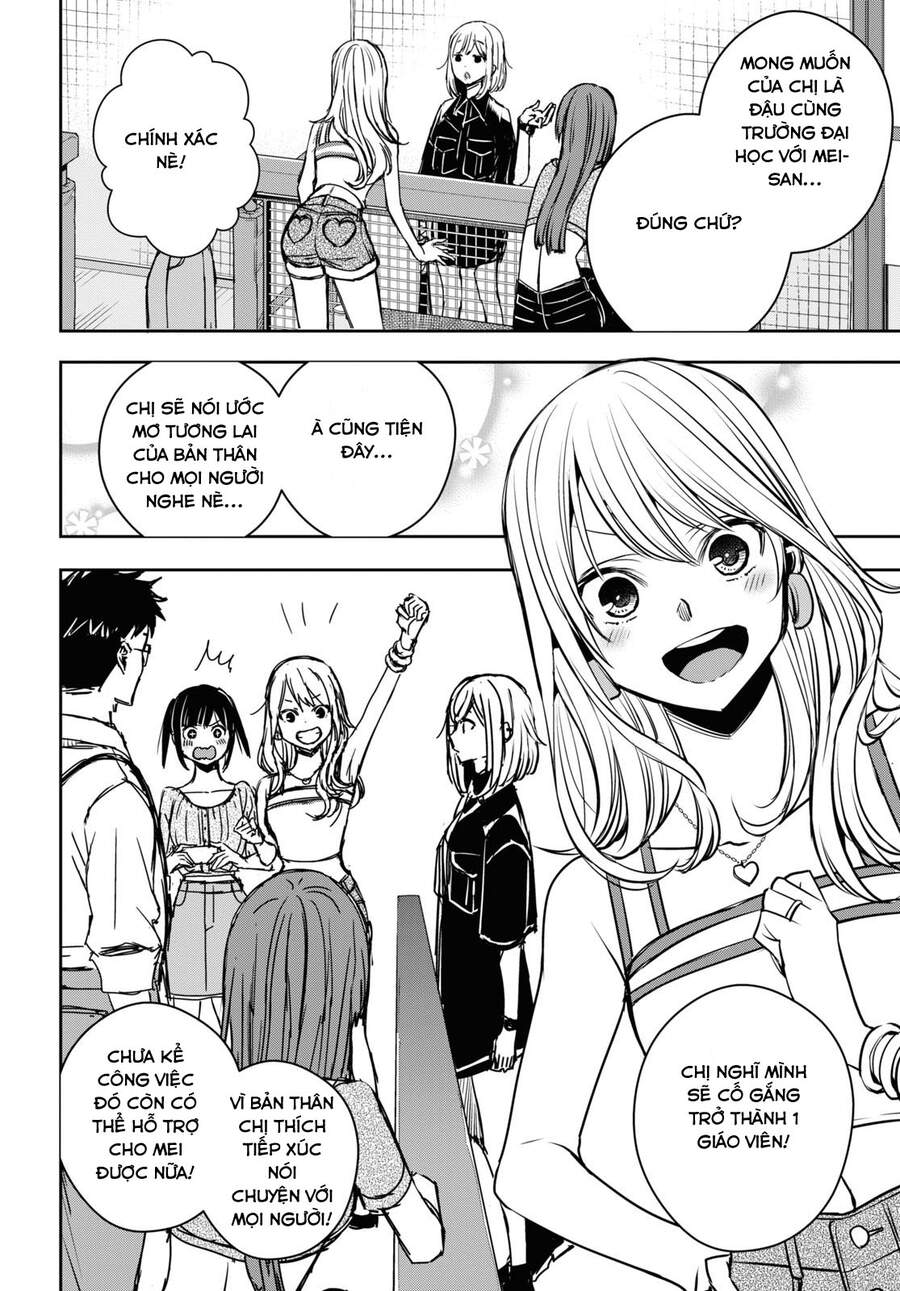 Citrus Plus Chapter 24 - 13