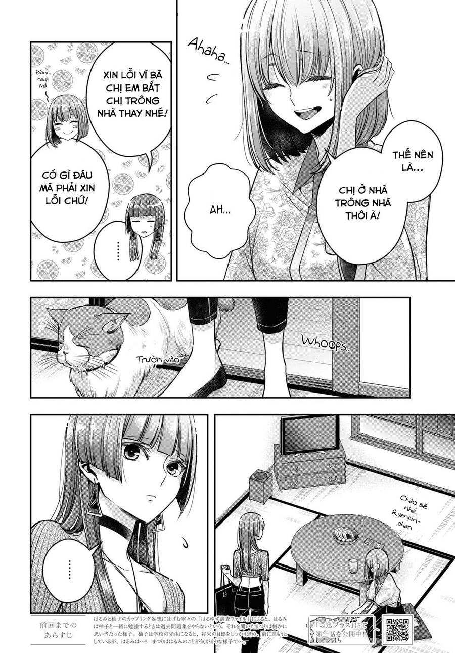 Citrus Plus Chapter 25 - 3