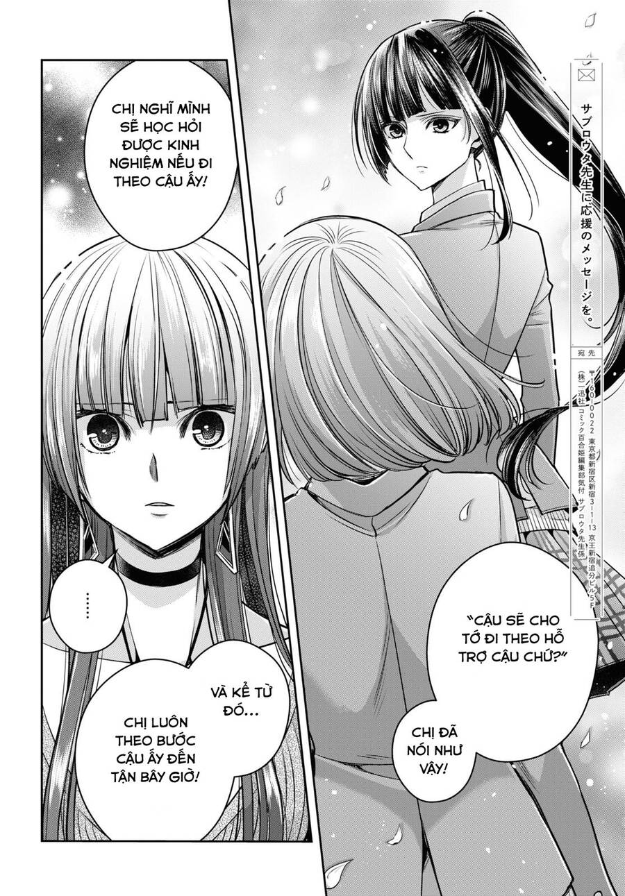 Citrus Plus Chapter 25 - 7