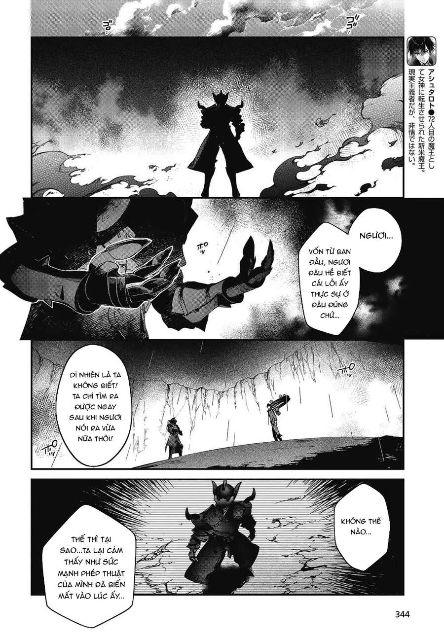 Realist Maou Niyoru Seiiki Naki Isekai Kaikaku Chapter 20 - 3