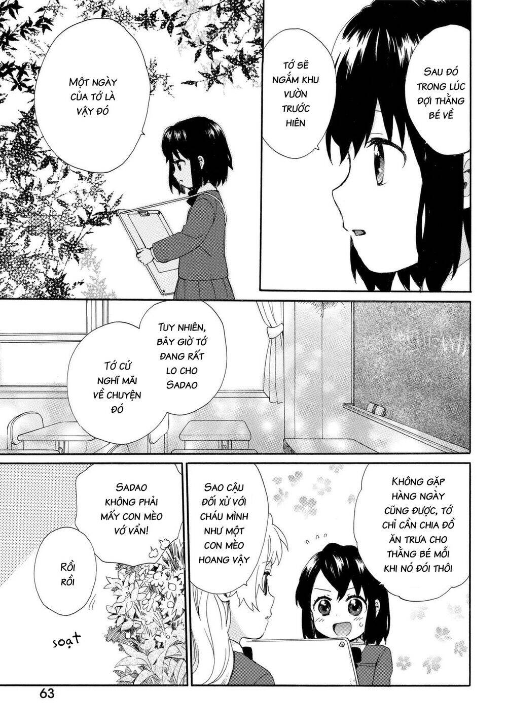 Roujoteki Shoujo Hinata-Chan Chapter 22 - 7