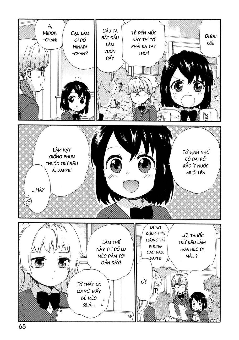 Roujoteki Shoujo Hinata-Chan Chapter 22 - 9