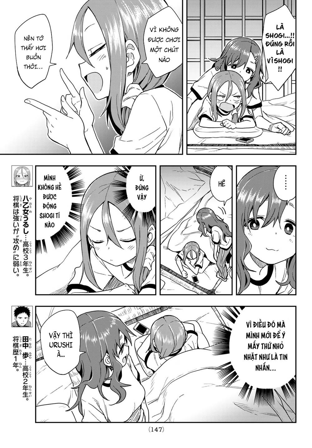 Soredemo Ayumu Wa Yosetekuru Chapter 102 - 6