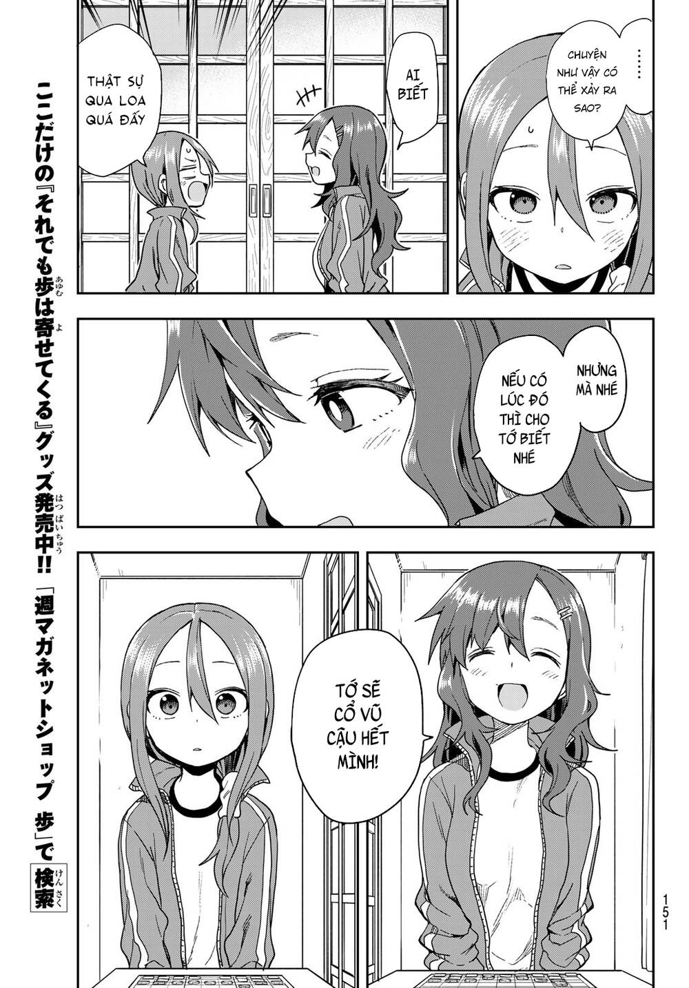 Soredemo Ayumu Wa Yosetekuru Chapter 102 - 10