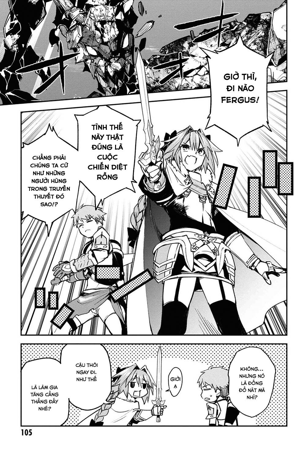 Fate/Grand Order: Epic Of Remnant - Agartha Chapter 21 - 19