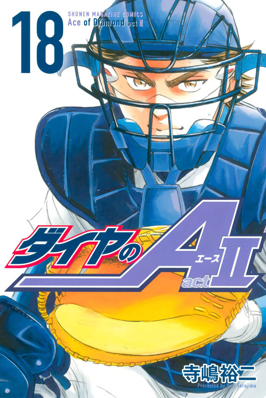 Daiya No Act Ii Chapter 157 - 2