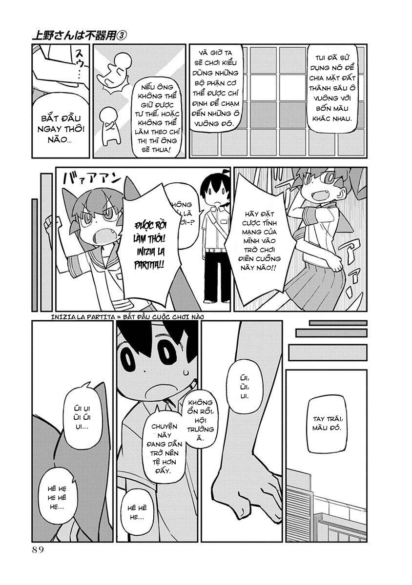 Ueno-San Wa Bukiyou Chapter 26 - 4