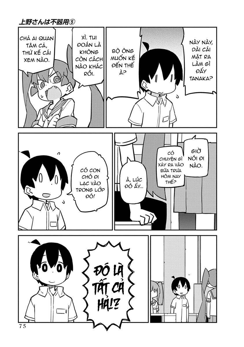 Ueno-San Wa Bukiyou Chapter 46 - 4