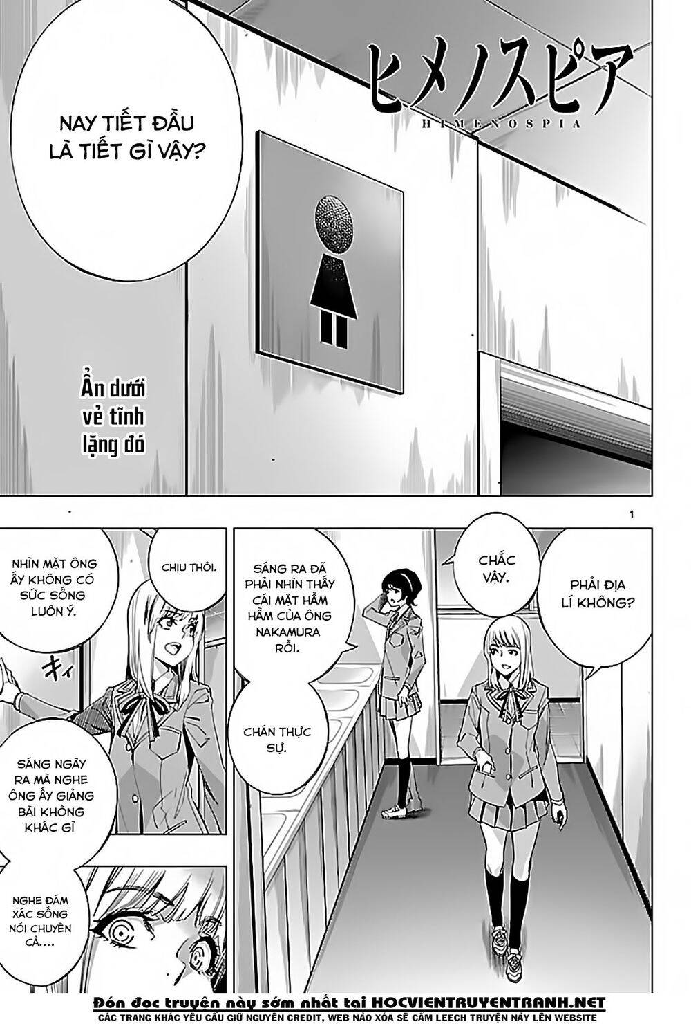 Himenospia Chapter 23 - 2