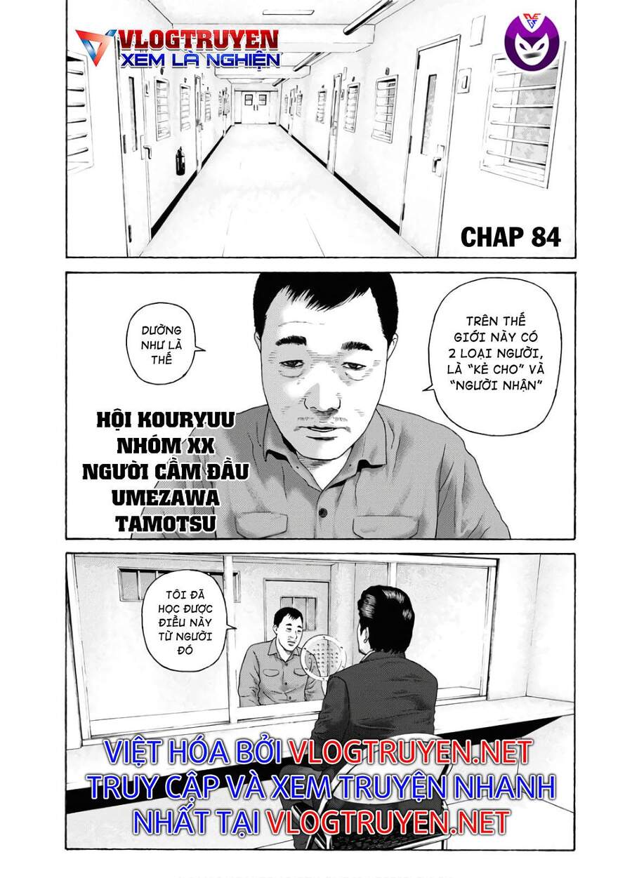 Dịch Vụ Trả Thù Ngoại Truyện Chapter 84 - 3