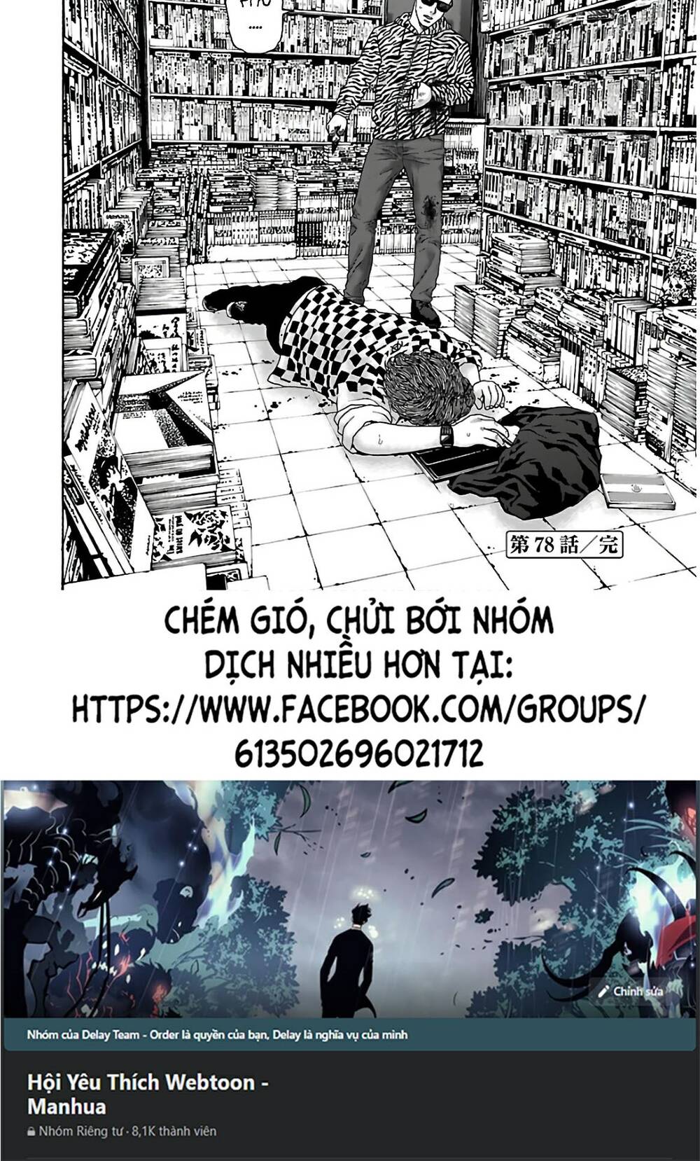 Dịch Vụ Trả Thù Ngoại Truyện Chapter 78 - 26