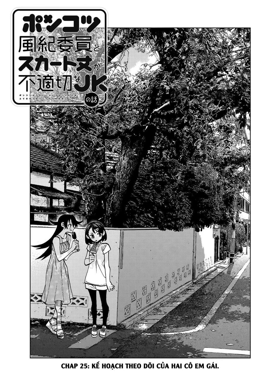 Ponkotsu Fuukiin To Skirt Take Ga Futekisetsu Na Jk No Hanashi Chapter 25 - 2