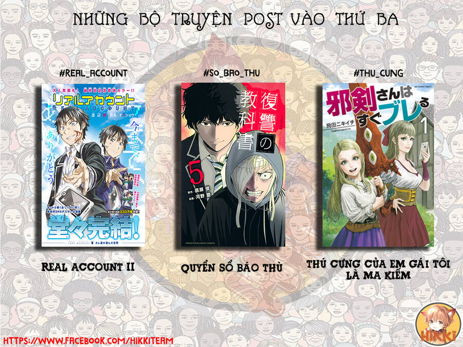 Thú Cưng Của Em Gái Tôi Là Ma Kiếm Chapter 35 - 1