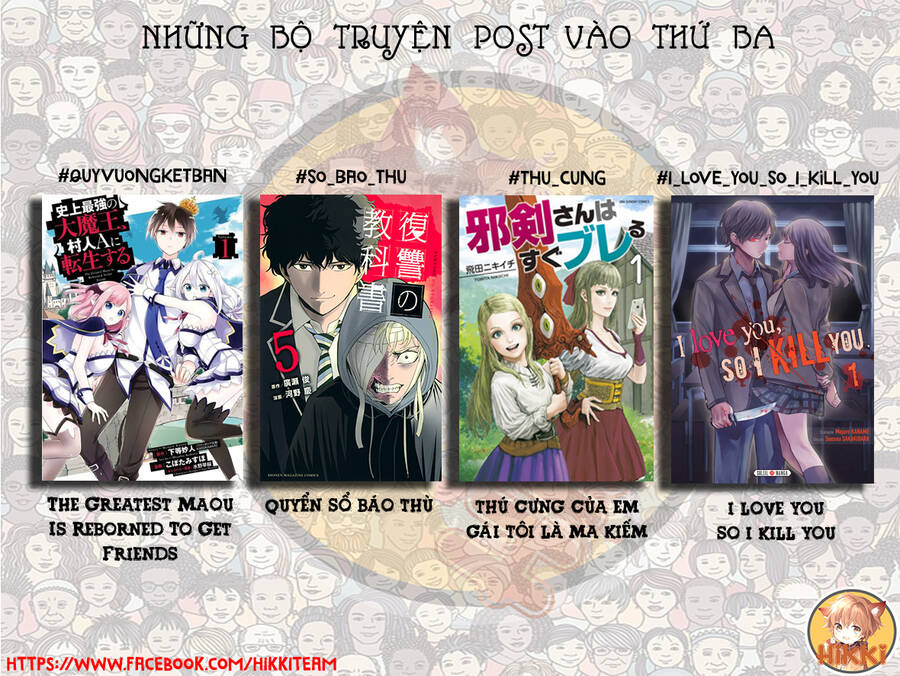 Thú Cưng Của Em Gái Tôi Là Ma Kiếm Chapter 41 - 2