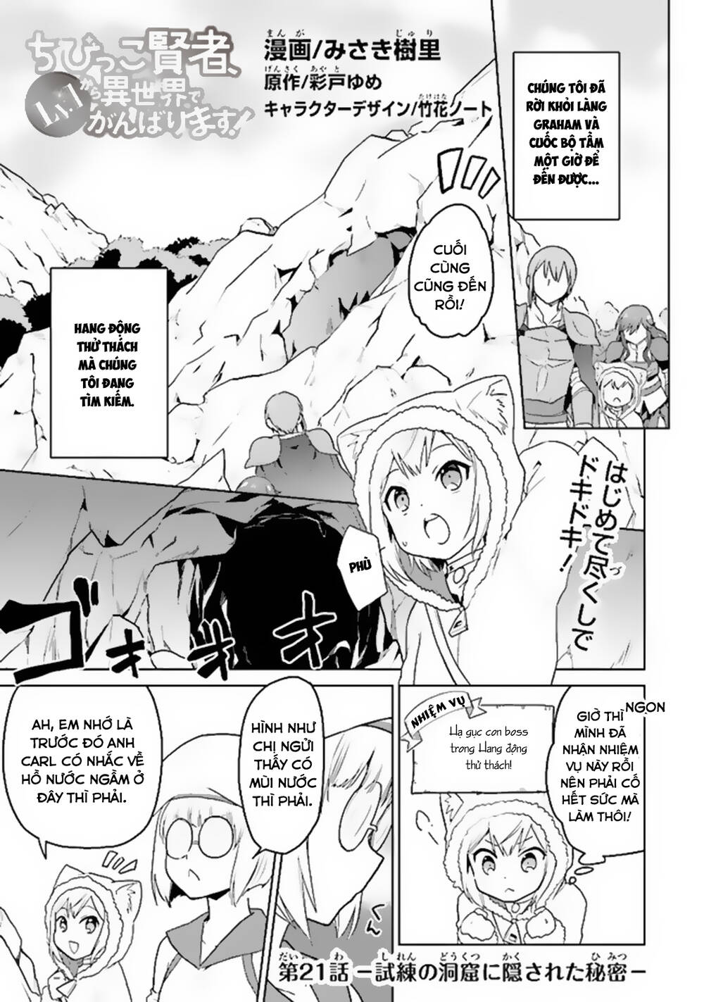 Chibikko Kenja, Lv. 1 Kara Isekai De Ganbari Masu! Chapter 21 - 2