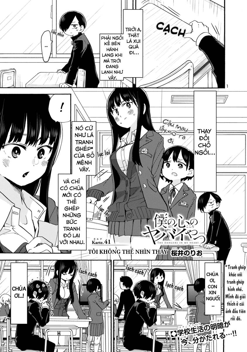 Boku No Kokoro Yabai Yatsu Chapter 41 - 3