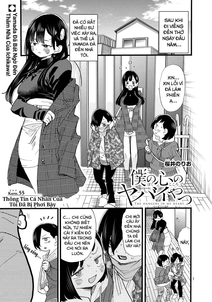 Boku No Kokoro Yabai Yatsu Chapter 55 - 2