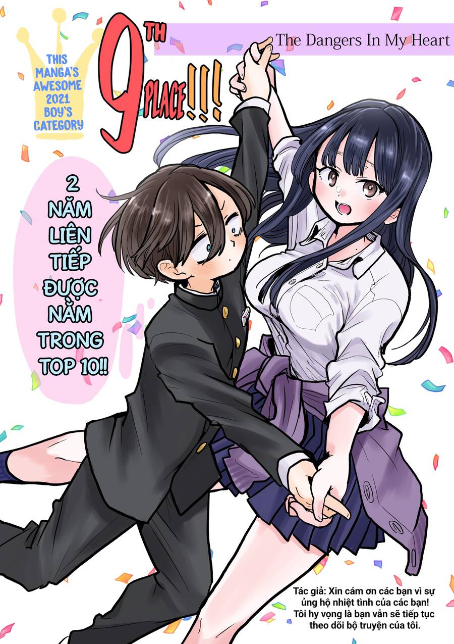 Boku No Kokoro Yabai Yatsu Chapter 59.1 - 1