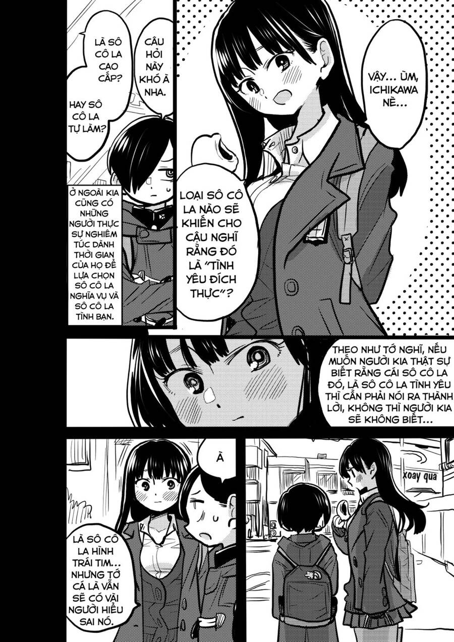 Boku No Kokoro Yabai Yatsu Chapter 64.1 - 11