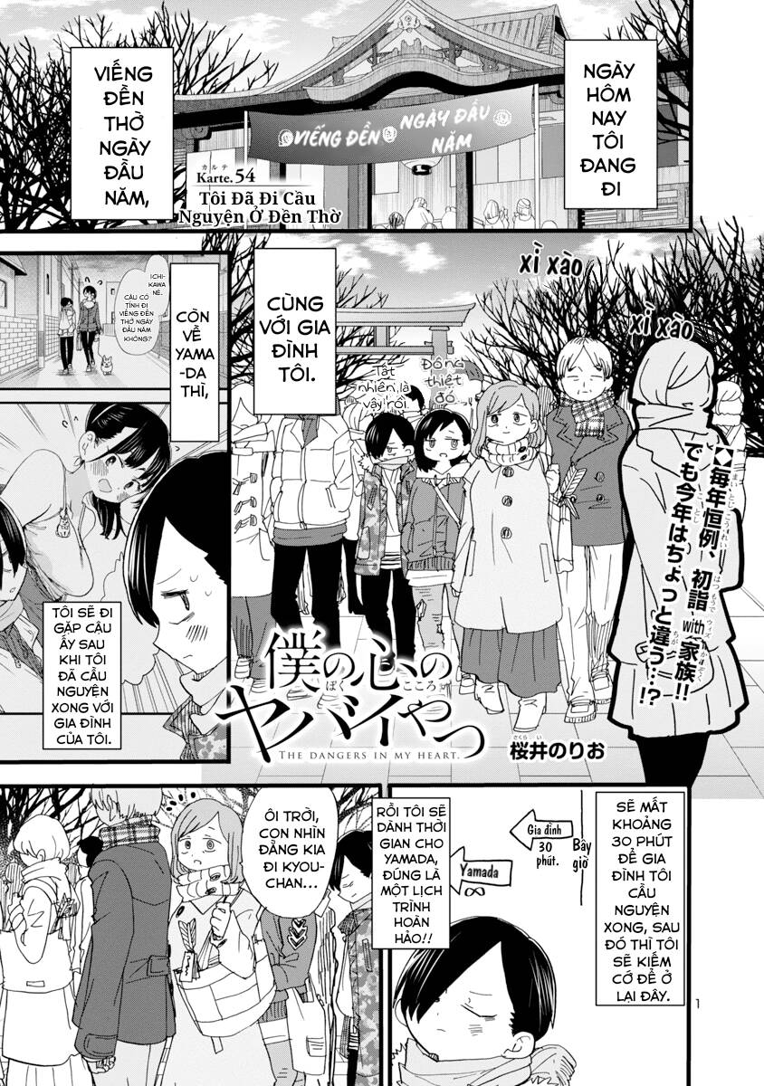 Boku No Kokoro Yabai Yatsu Chapter 54 - 2