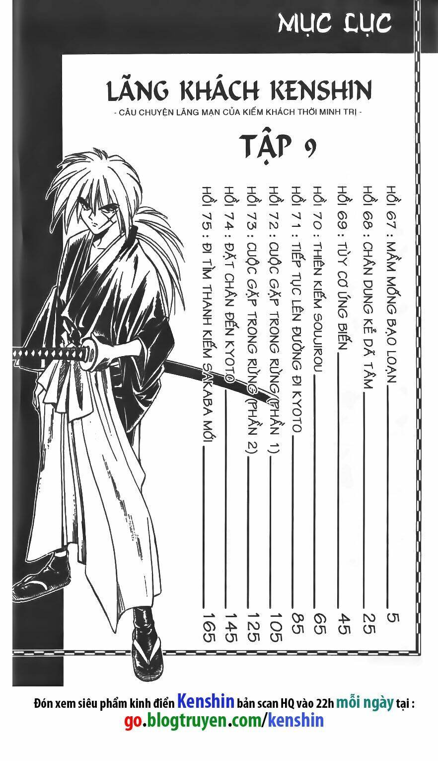 Lãng Khách Kenshin Chapter 67 - 1