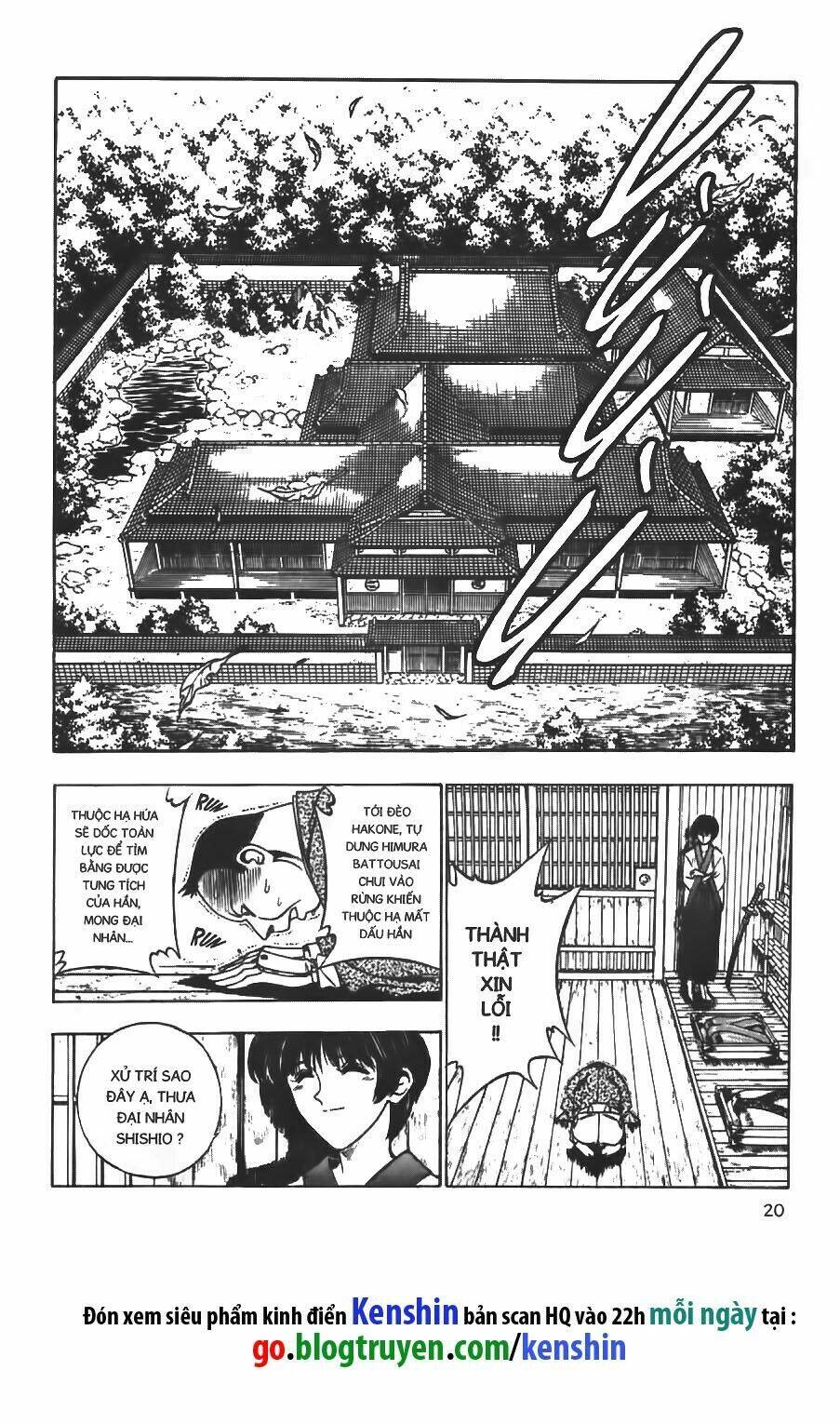 Lãng Khách Kenshin Chapter 67 - 17