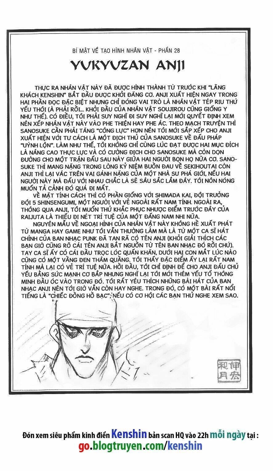 Lãng Khách Kenshin Chapter 74 - 1