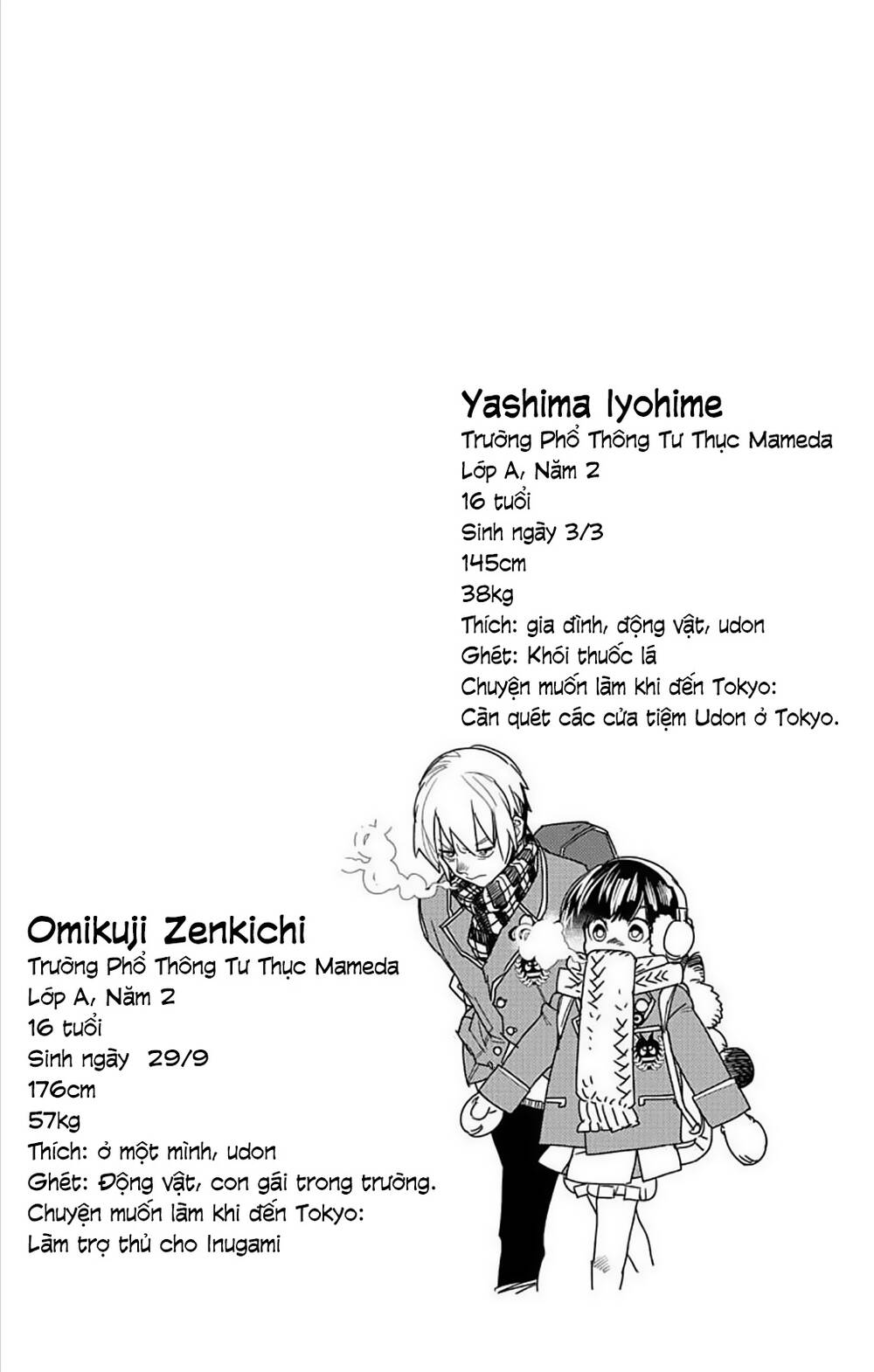 Kemono Jihen Chapter 26 - 48