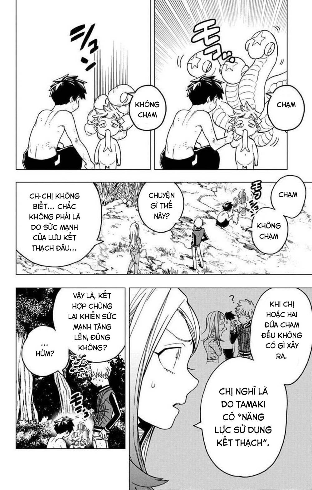 Kemono Jihen Chapter 32 - 16