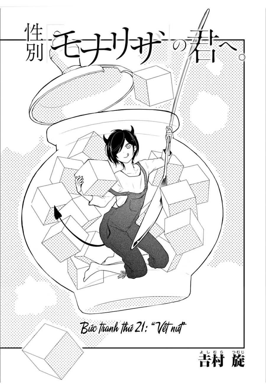 Seibetsu "Monalisa" No Kimi He Chapter 21 - 4