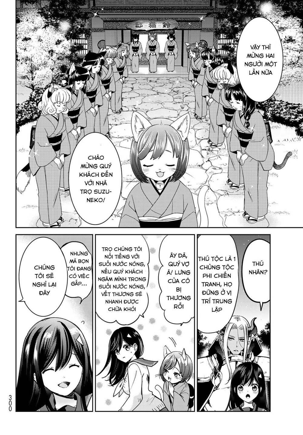 I Became The Mother Of The Strongest Demon Lord's 10 Children In Another World Chapter 14.2 - 3