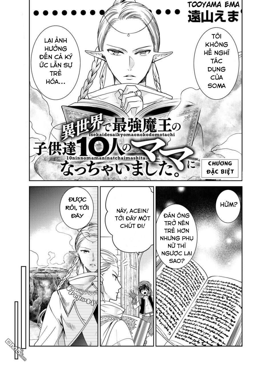 I Became The Mother Of The Strongest Demon Lord's 10 Children In Another World Chapter 17.5 - 2