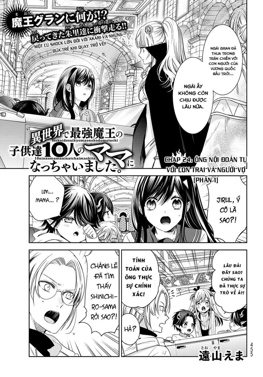 I Became The Mother Of The Strongest Demon Lord's 10 Children In Another World Chapter 24 - 2