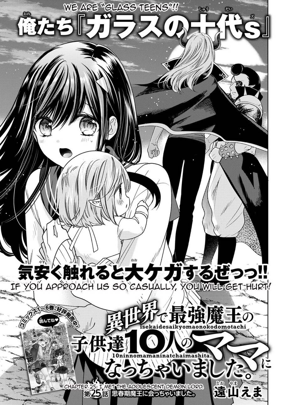 I Became The Mother Of The Strongest Demon Lord's 10 Children In Another World Chapter 25 - 2