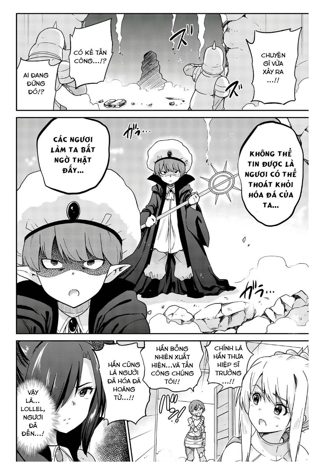 Orc Ga Okashite Kurenai! Chapter 33 - 3