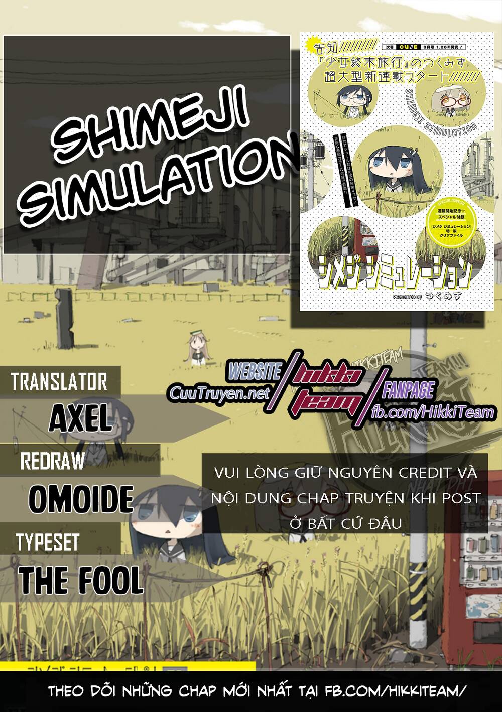 Shimeji Simulation Chapter 9 - 1