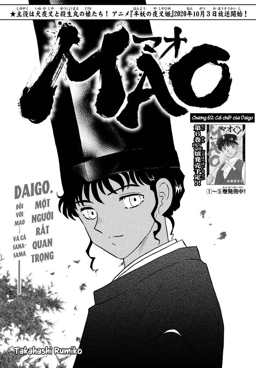 Mao (Takahashi Rumiko) Chapter 62 - 4