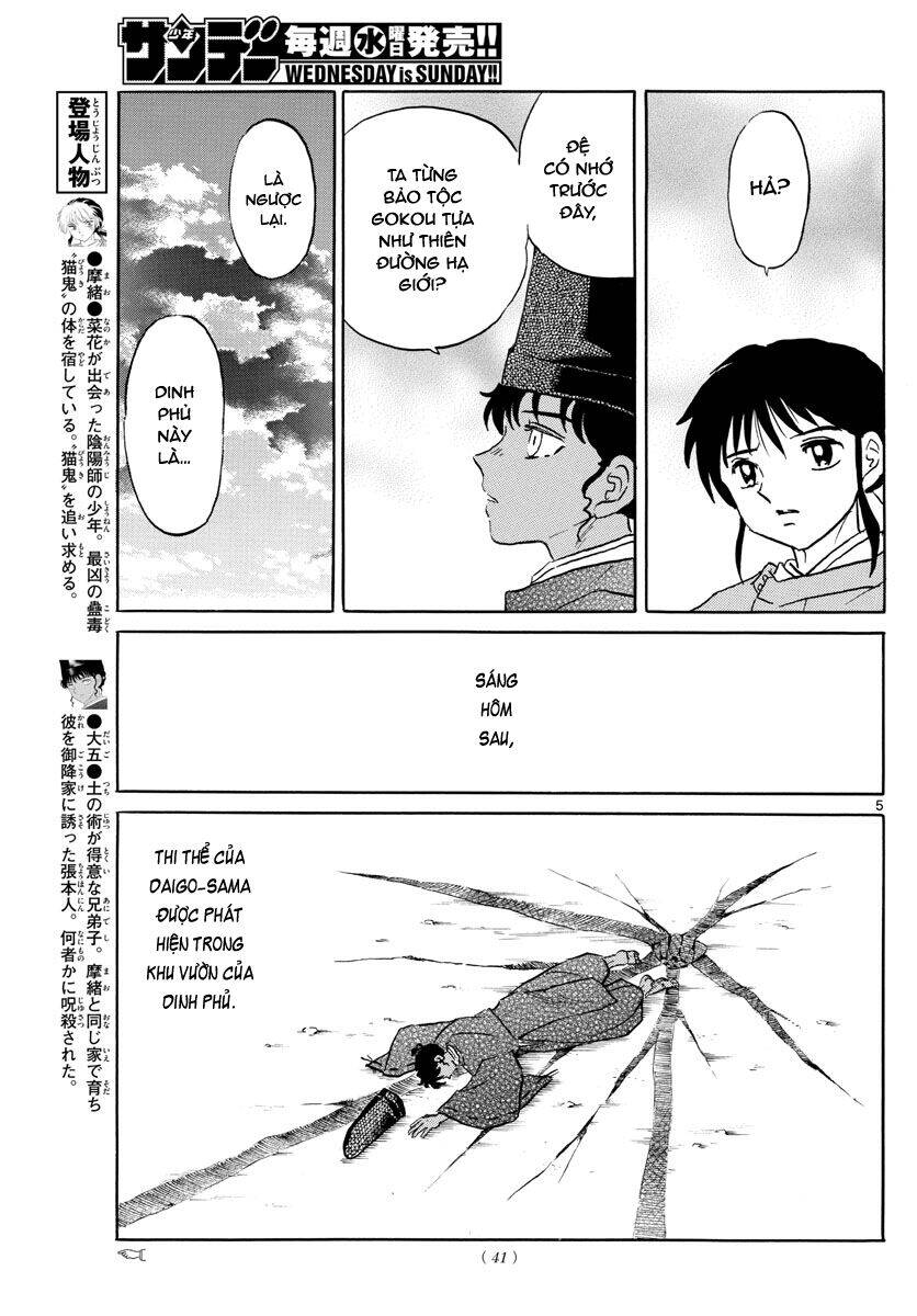 Mao (Takahashi Rumiko) Chapter 62 - 8