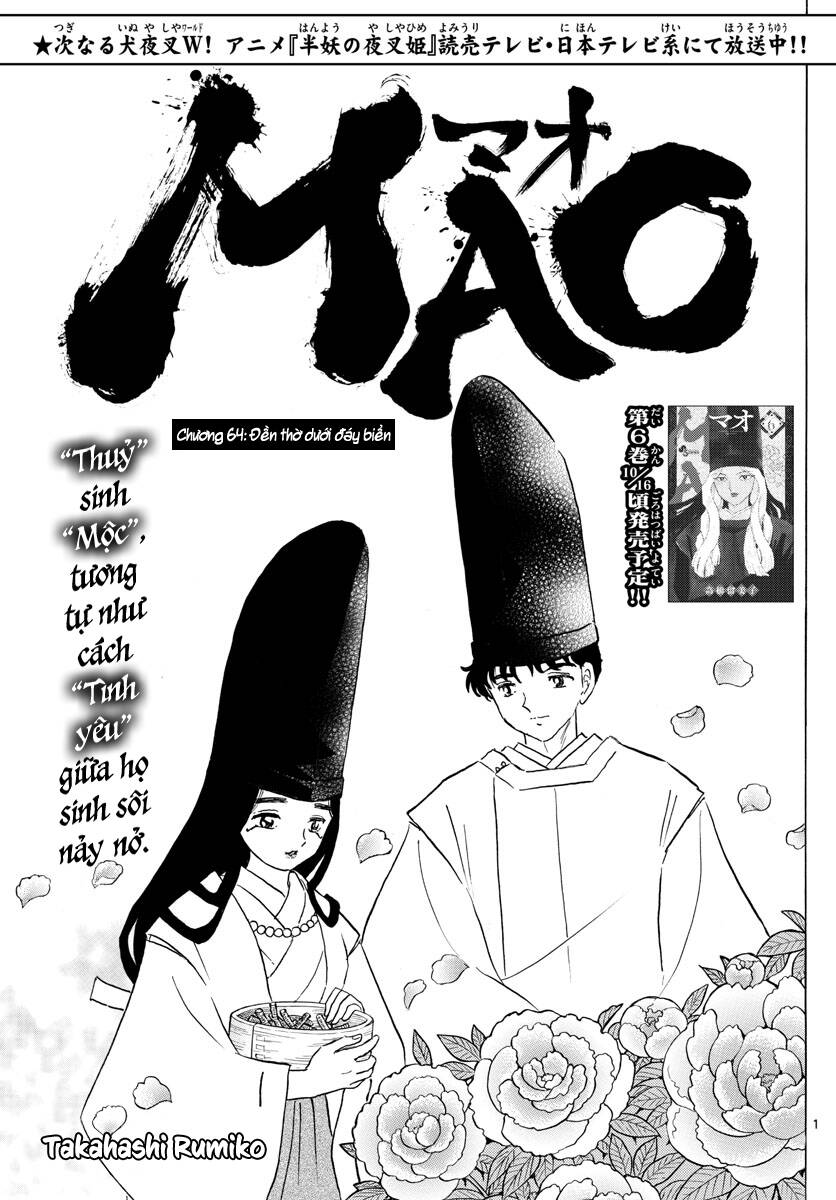 Mao (Takahashi Rumiko) Chapter 64 - 4