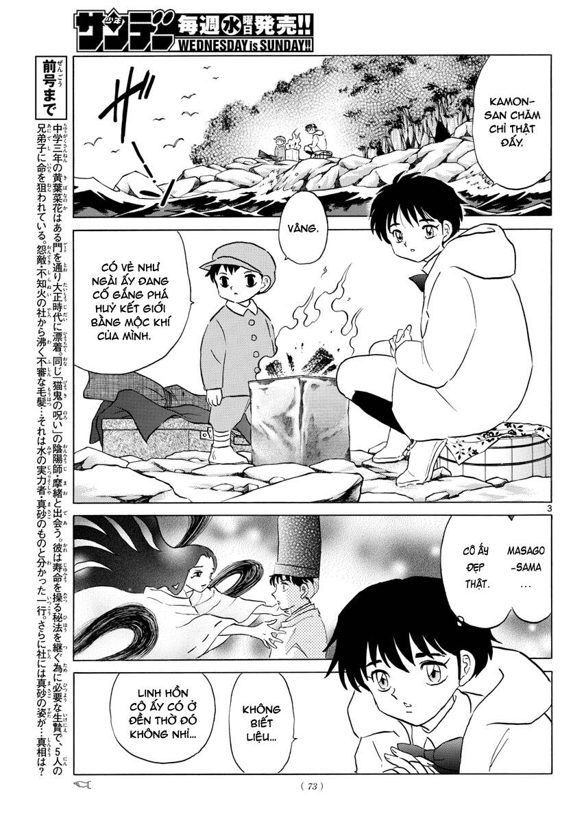 Mao (Takahashi Rumiko) Chapter 64 - 6