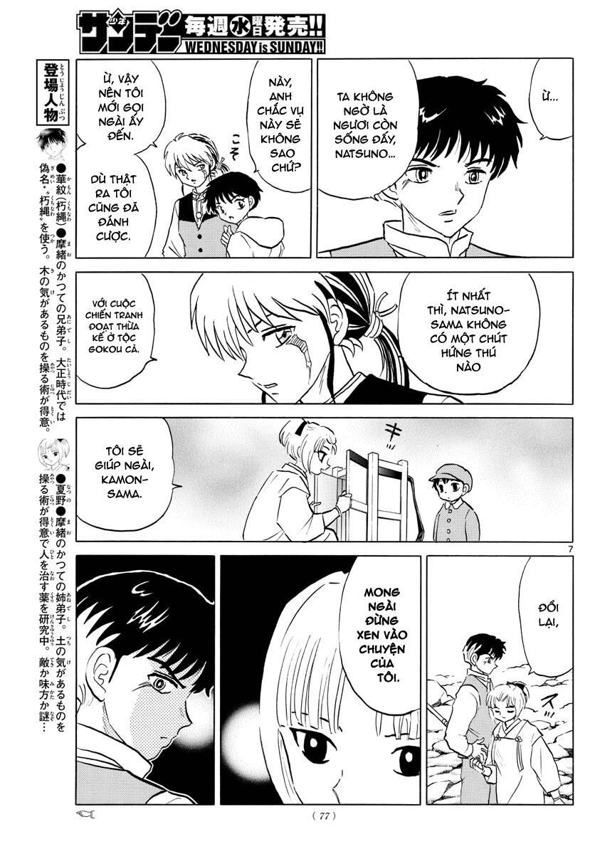 Mao (Takahashi Rumiko) Chapter 64 - 10