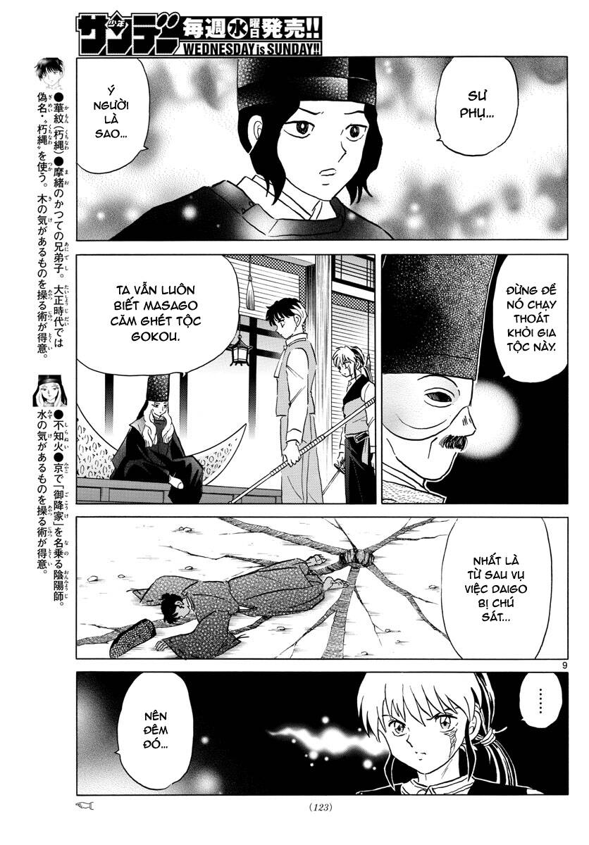 Mao (Takahashi Rumiko) Chapter 65 - 12