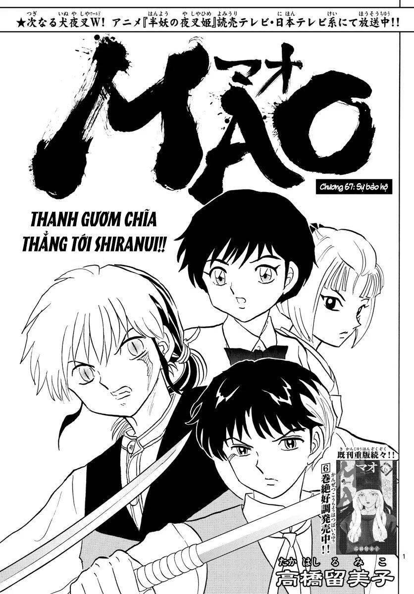 Mao (Takahashi Rumiko) Chapter 67 - 3