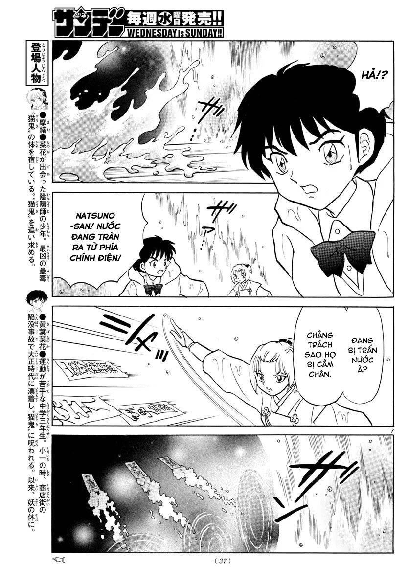 Mao (Takahashi Rumiko) Chapter 67 - 9